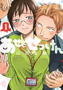 筋欲のカノジョ 無料 試し読みなら Amebaマンガ 旧 読書のお時間です 筋欲のカノジョ 無料 試し読みなら Amebaマンガ 旧 読書のお時間です