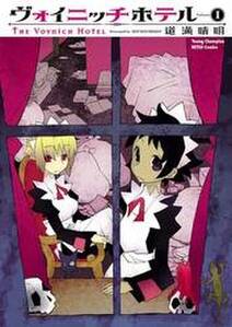 花とアリス殺人事件 無料 試し読みなら Amebaマンガ 旧 読書のお時間です 花とアリス殺人事件 無料 試し読みなら Amebaマンガ 旧 読書のお時間です