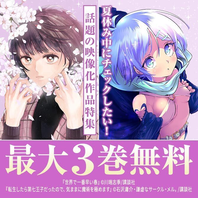 赤のキノコ　なぜだ内藤 全3巻 中古】 なぜだ内藤 3rd/KADOKAWA/赤のキノコの通販