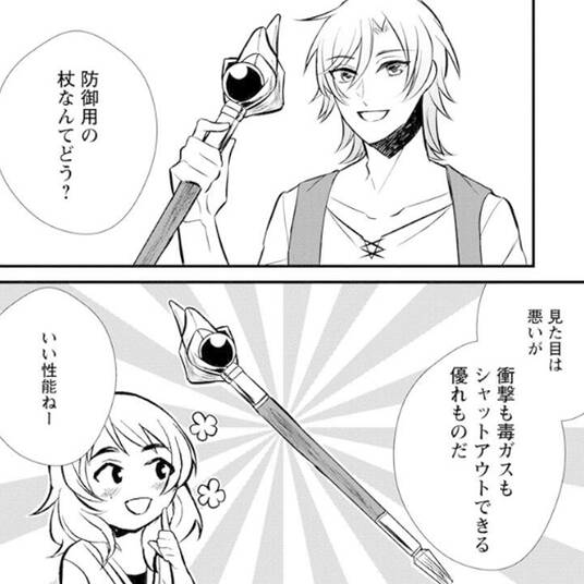 殺人無罪 無料 試し読みなら Amebaマンガ 旧 読書のお時間です 殺人無罪 無料 試し読みなら Amebaマンガ 旧 読書のお時間です