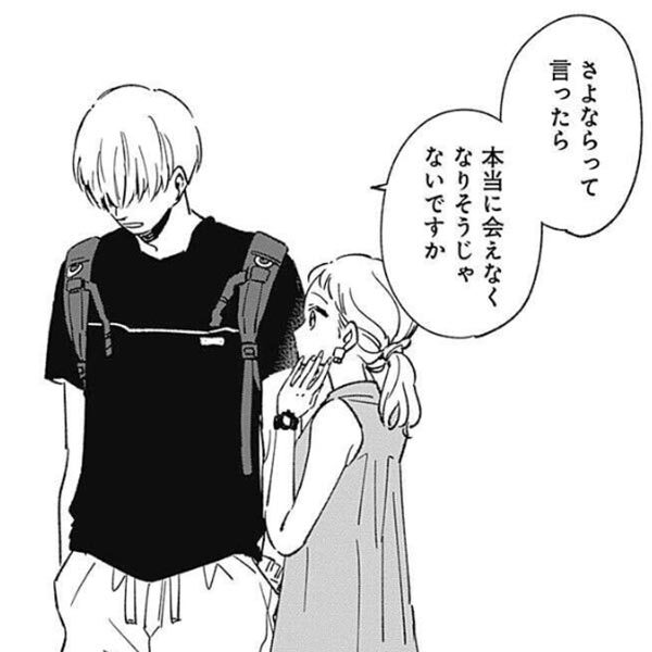 期間限定 無料お試し版 ｅランクの薬師1 無料 試し読みなら Amebaマンガ 旧 読書のお時間です