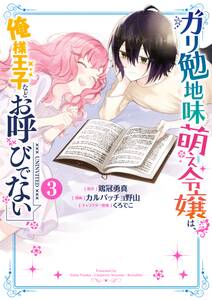 ドロップ 香りの令嬢物語 1 無料 試し読みなら Amebaマンガ 旧 読書のお時間です ドロップ 香りの令嬢物語 1 無料 試し読みなら Amebaマンガ 旧 読書のお時間です