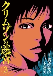 何もないけど空は青い 無料 試し読みなら Amebaマンガ 旧 読書のお時間です