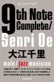 9th Note Complete / Senri Oe