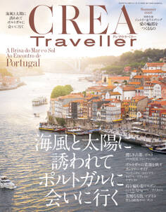 CREA Traveller