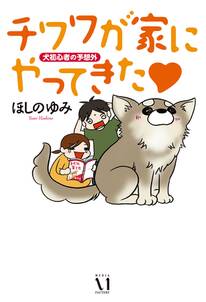 きりぎりす 無料 試し読みなら Amebaマンガ 旧 読書のお時間です