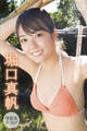 堀口真帆 【増量版 全50P】ヤンマガアザーっす!<YM2025年7号未公開カット> ヤンマガデジタル写真集