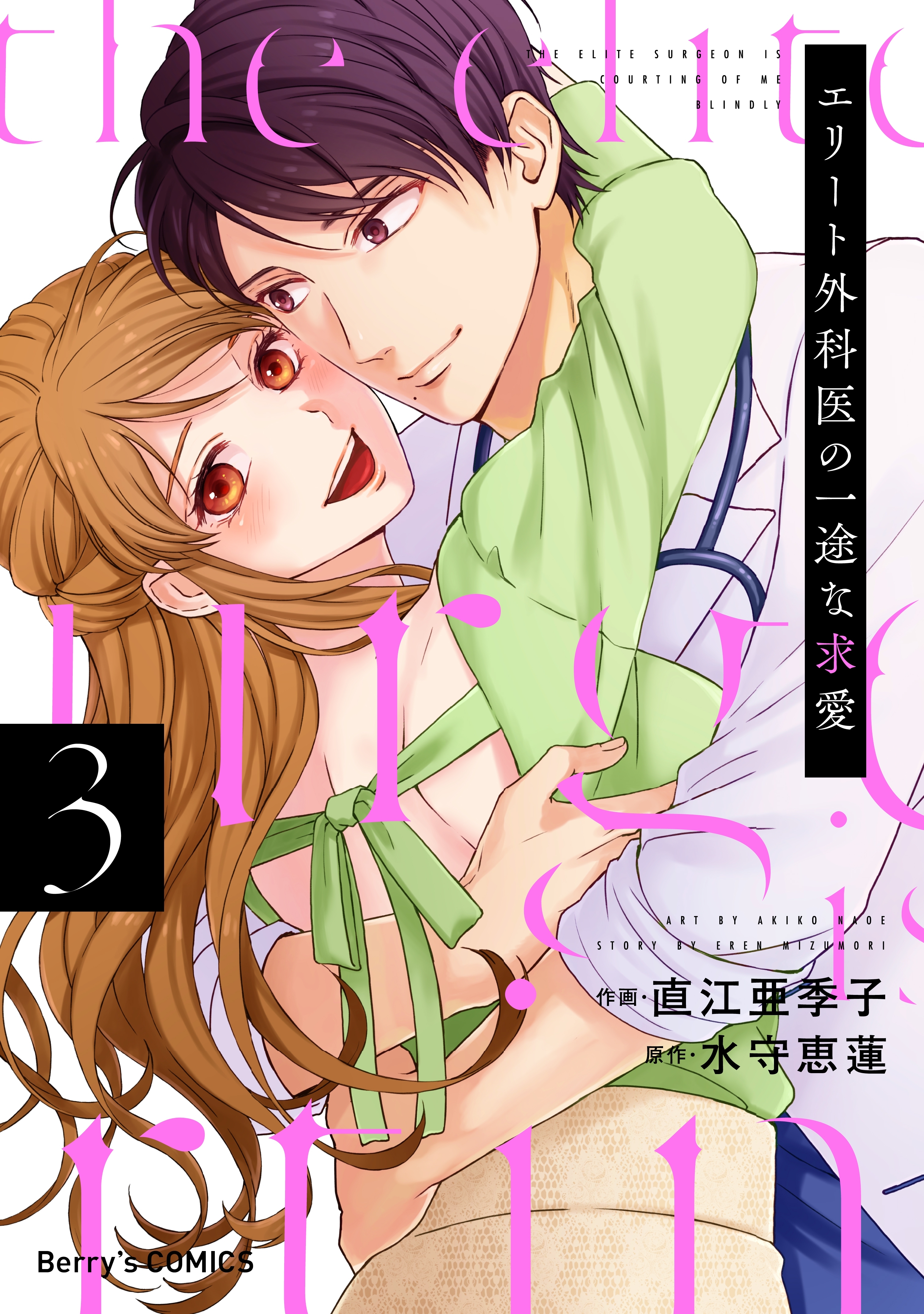 Amebaマンガ 旧 読書のお時間です 無料漫画 話題作を毎日更新