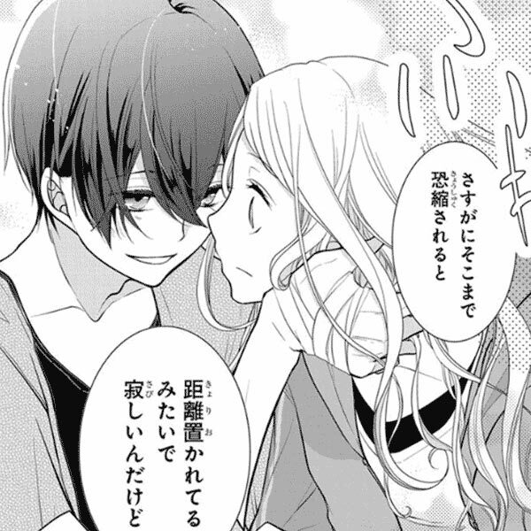 自称悪役令嬢な婚約者の観察記録 全7巻 完結 蓮見ナツメ しき 人気マンガを毎日無料で配信中 無料 試し読みならamebaマンガ 旧 読書のお時間です