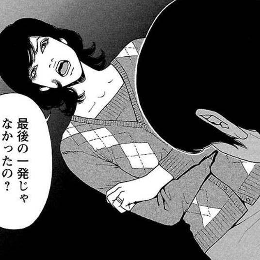87話無料 今 きみを救いたい 無料連載 Amebaマンガ 旧 読書のお時間です
