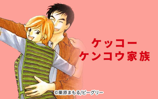 27話無料 オハナホロホロ 無料連載 Amebaマンガ 旧 読書のお時間です 27話無料 オハナホロホロ 無料連載 Amebaマンガ 旧 読書のお時間です