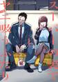 スーパーの裏でヤニ吸うふたり 1巻【無料お試し版】