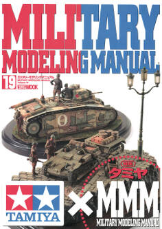 MILITARY MODELING MANUAL Vol.19