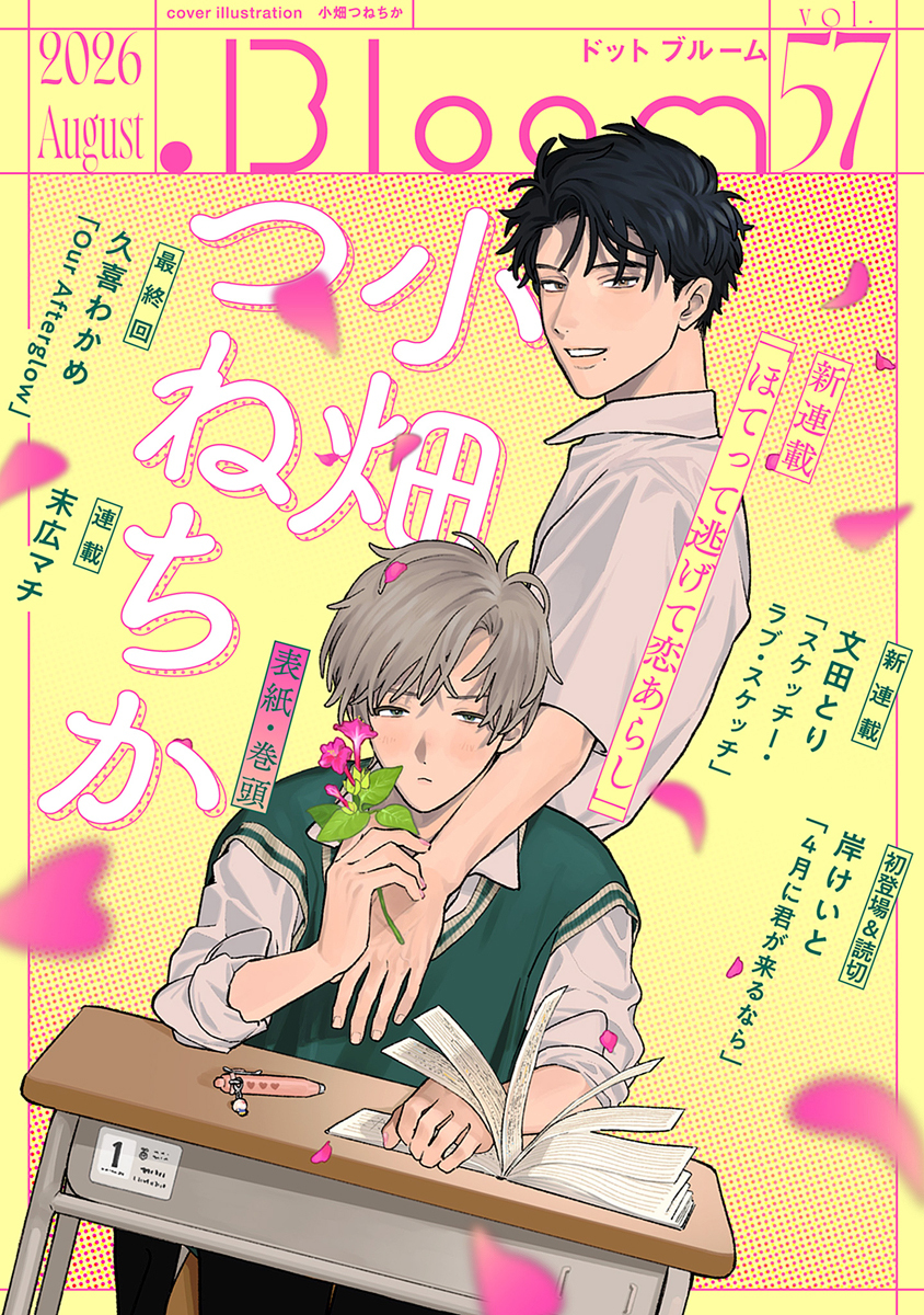 .Bloom ドットブルーム