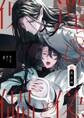 【期間限定 無料お試し版】還らぬは偽りと傀儡【R18版】 1