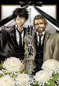 女性の作品一覧 26 965件 Amebaマンガ 旧 読書のお時間です 女性の作品一覧 26 965件 Amebaマンガ 旧 読書のお時間です
