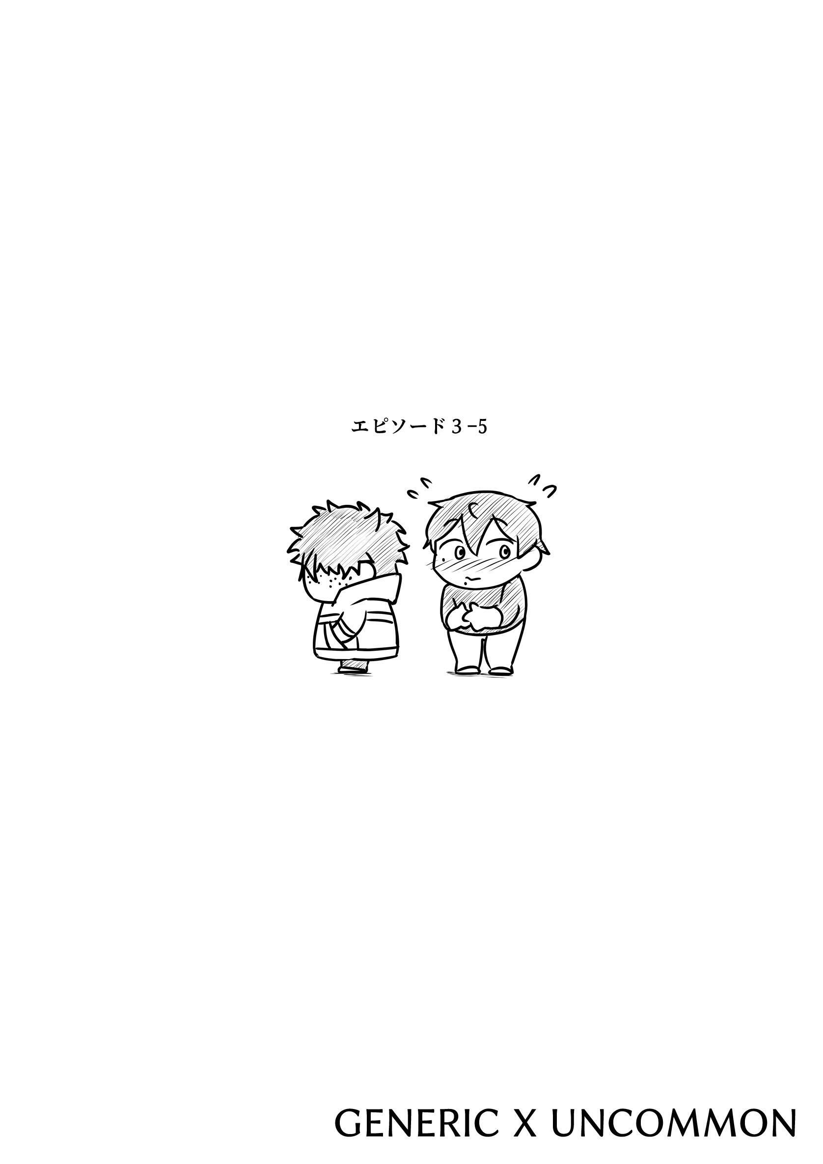 GENERIC X UNCOMMON
