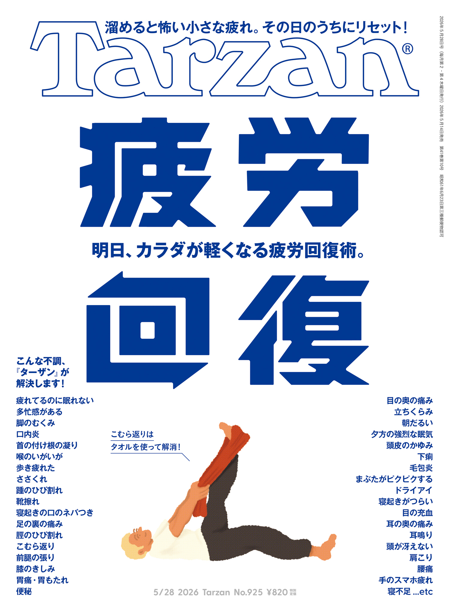 Tarzan