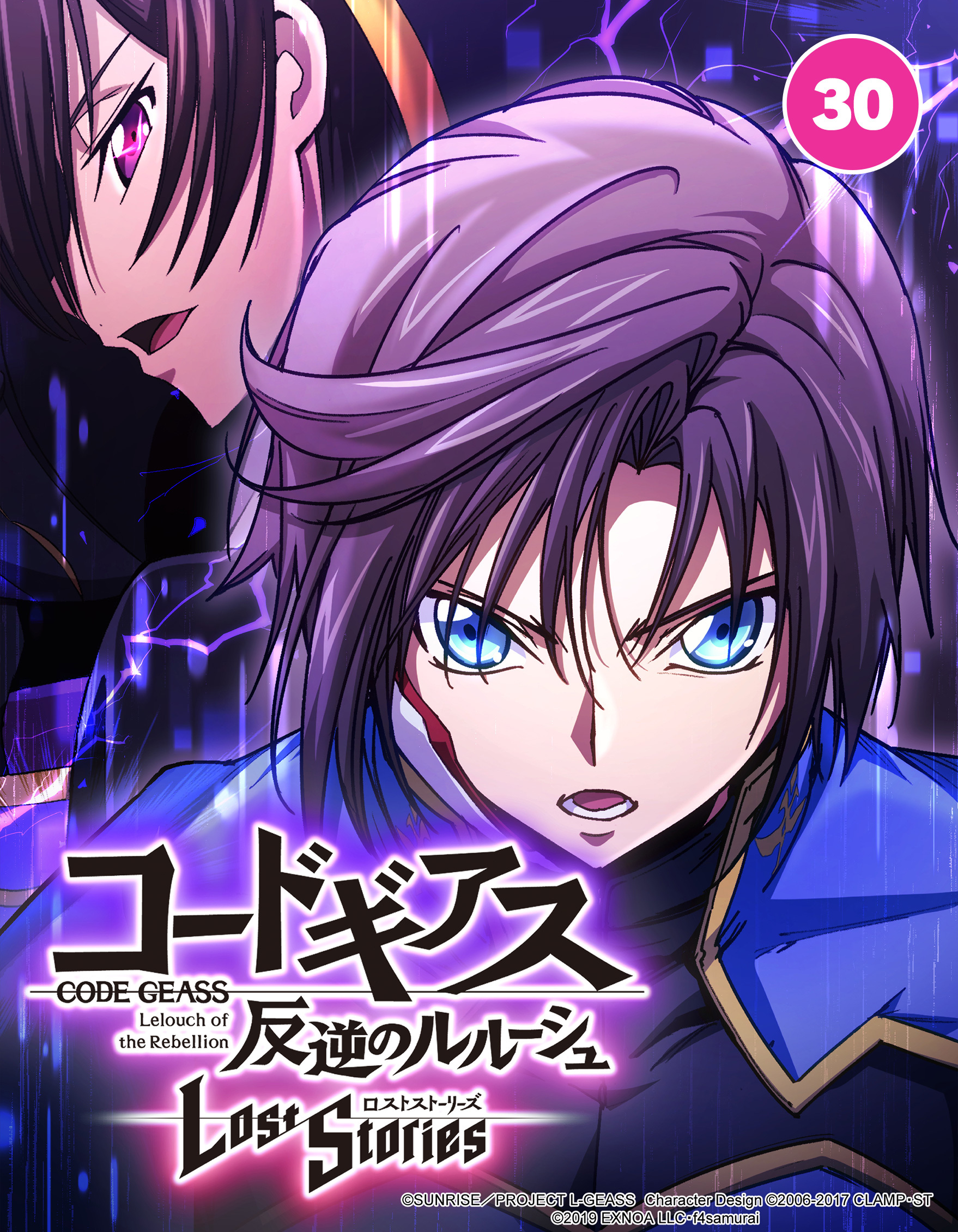 コードギアス 反逆のルルーシュ ロストストーリーズ 30．獅子身中の刃　06