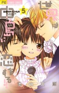バディゴ 無料 試し読みなら Amebaマンガ 旧 読書のお時間です バディゴ 無料 試し読みなら Amebaマンガ 旧 読書のお時間です
