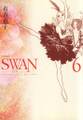 SWAN-白鳥- 愛蔵版 ６
