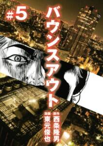 終末の天気 無料 試し読みなら Amebaマンガ 旧 読書のお時間です