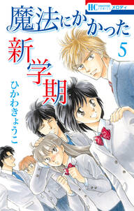 月刊ビッグガンガン 既刊75巻 スクウェア エニックス 押切蓮介 坂口いく 人気マンガを毎日無料で配信中 無料 試し読みならamebaマンガ 旧 読書のお時間です 月刊ビッグガンガン 既刊75巻 スクウェア エニックス 押切蓮介 坂口いく 人気マンガを毎日無料で配信中 無料 試し読みならamebaマンガ 旧 読書のお時間です