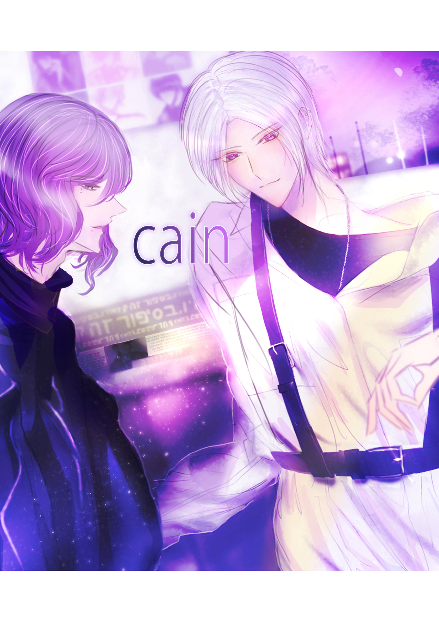 cain