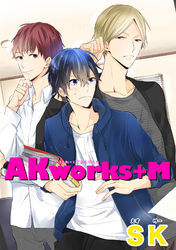 AKworks＋M 【短編】