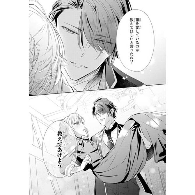 純愛を描いた恋愛マンガの編集部pick Upシーン 366件 純愛を描いた恋愛マンガの編集部pick Upシーン 366件