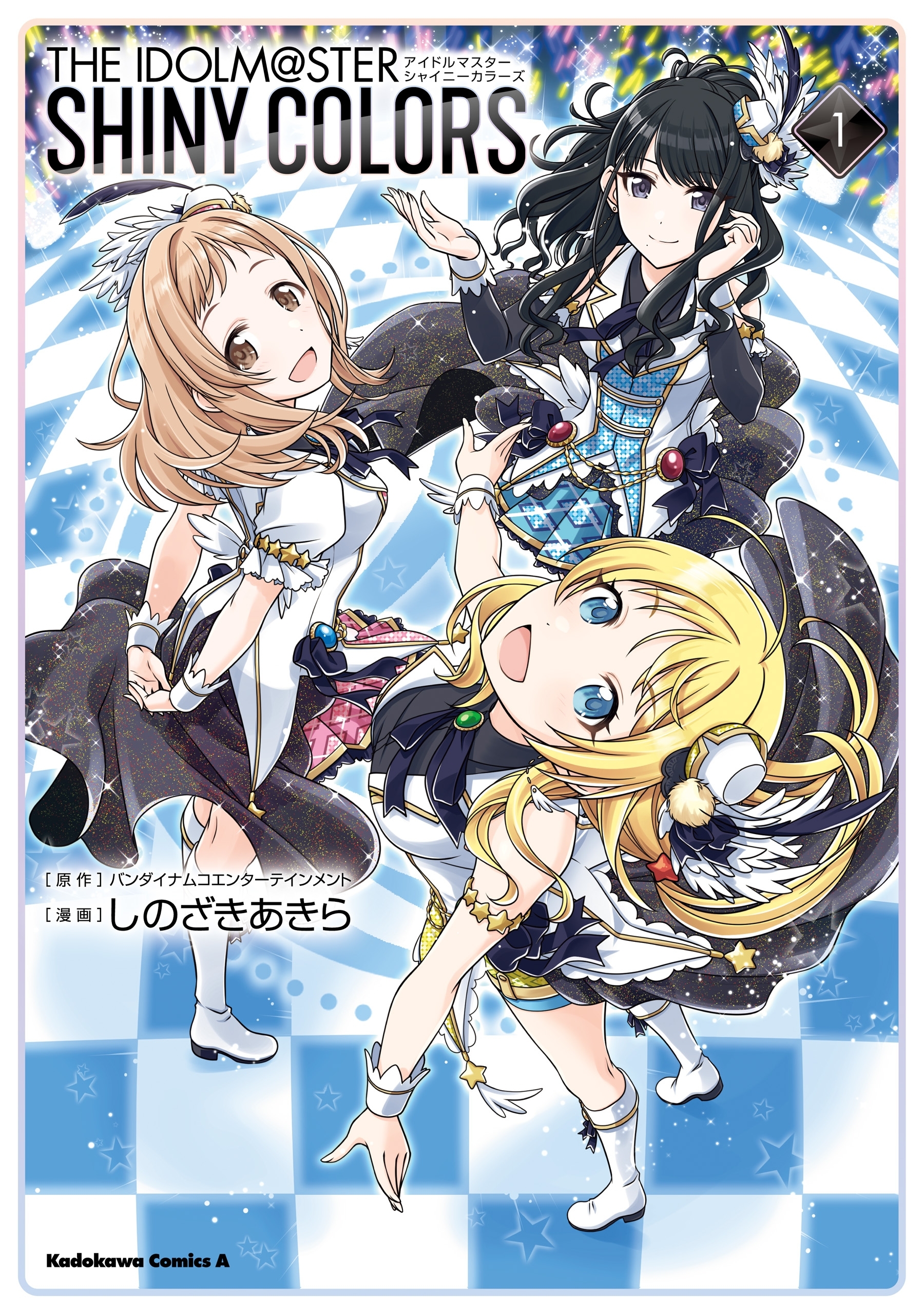 同人誌】アイドルマスター同人誌4冊セット アイドルマガジン - 漫画