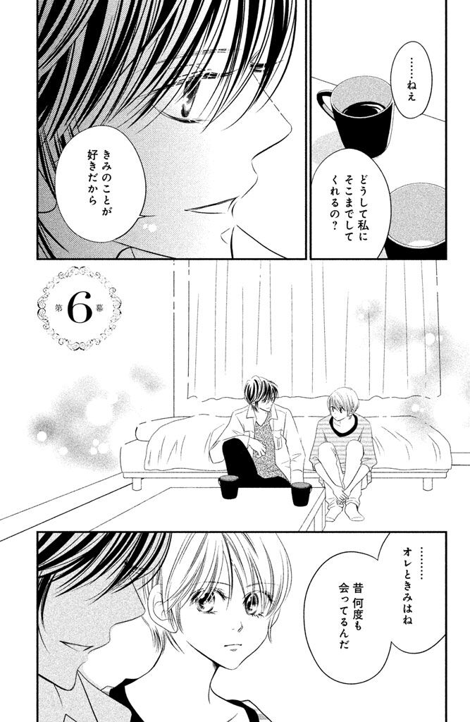 人気ダウンロード 修羅のドレス 結末 8652 修羅のドレス あらすじ 結末 人気ダウンロード 修羅のドレス 結末 8652 修羅のドレス あらすじ 結末