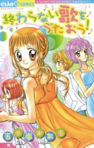 いじめ 無料 試し読みなら Amebaマンガ 旧 読書のお時間です いじめ 無料 試し読みなら Amebaマンガ 旧 読書のお時間です