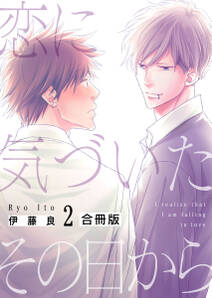 先輩と俺 無料 試し読みなら Amebaマンガ 旧 読書のお時間です 先輩と俺 無料 試し読みなら Amebaマンガ 旧 読書のお時間です
