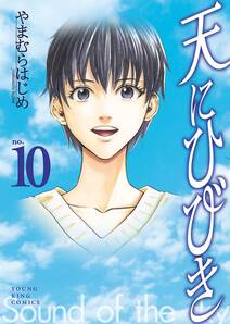 乱視の国のアリス 1 無料 試し読みなら Amebaマンガ 旧 読書のお時間です