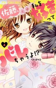 ブリリアントな魔法 無料 試し読みなら Amebaマンガ 旧 読書のお時間です ブリリアントな魔法 無料 試し読みなら Amebaマンガ 旧 読書のお時間です