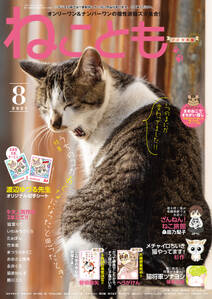 阿部のいる町 無料 試し読みなら Amebaマンガ 旧 読書のお時間です 阿部のいる町 無料 試し読みなら Amebaマンガ 旧 読書のお時間です