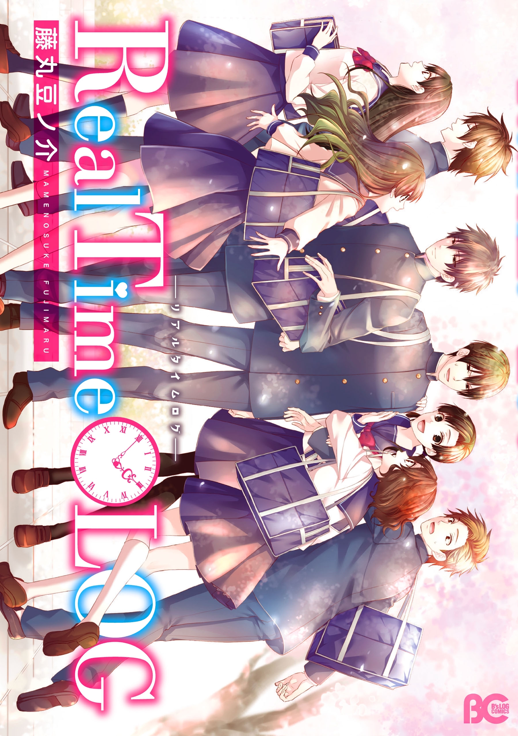 藤丸豆ノ介の作品一覧 11件 人気マンガを毎日無料で配信中 無料 試し読みならamebaマンガ 旧 読書のお時間です