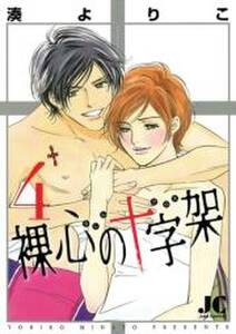 Mars 1 無料 試し読みなら Amebaマンガ 旧 読書のお時間です Mars 1 無料 試し読みなら Amebaマンガ 旧 読書のお時間です