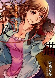 甘詰留太短編集 きっとすべてがうまくいく 無料 試し読みなら Amebaマンガ 旧 読書のお時間です