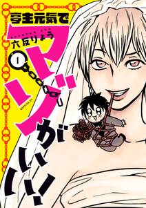 コミックエッセイの人気マンガまとめ おすすめ無料漫画12作品 人気ランキングも コミックエッセイの人気マンガまとめ おすすめ無料漫画12作品 人気ランキングも