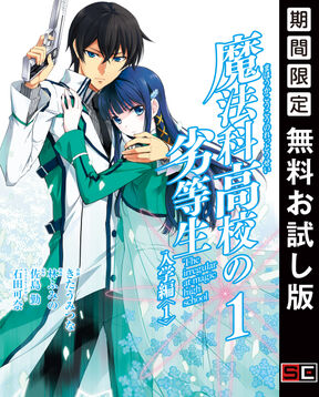 あしたのファミリア 8 Amebaマンガ 旧 読書のお時間です