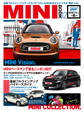 LE VOLANT車種別徹底ガイド MINIの本II