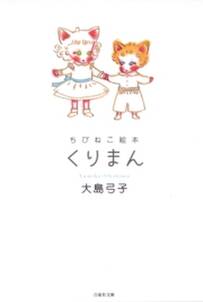 ハムスターの研究レポート 1 無料 試し読みなら Amebaマンガ 旧 読書のお時間です ハムスターの研究レポート 1 無料 試し読みなら Amebaマンガ 旧 読書のお時間です