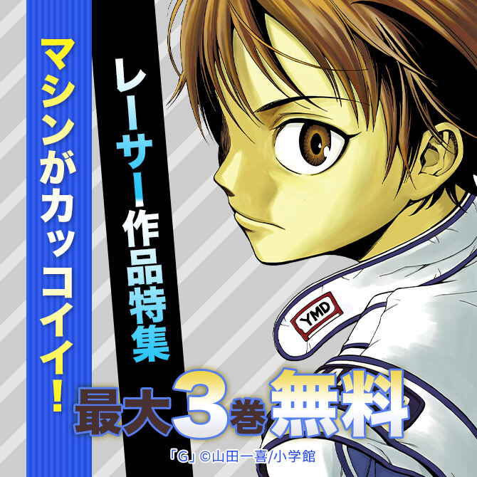 しゃばけ 無料 試し読みなら Amebaマンガ 旧 読書のお時間です