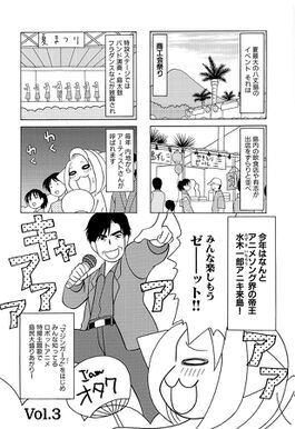 73話無料 流されて八丈島 無料連載 Amebaマンガ 旧 読書のお時間です
