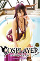 【爆乳・コスプレ】COSPLAYER Vol.2/ 澁谷果歩
