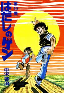 大好きが虫はタダシくんの 阿部共実作品集 無料 試し読みなら Amebaマンガ 旧 読書のお時間です