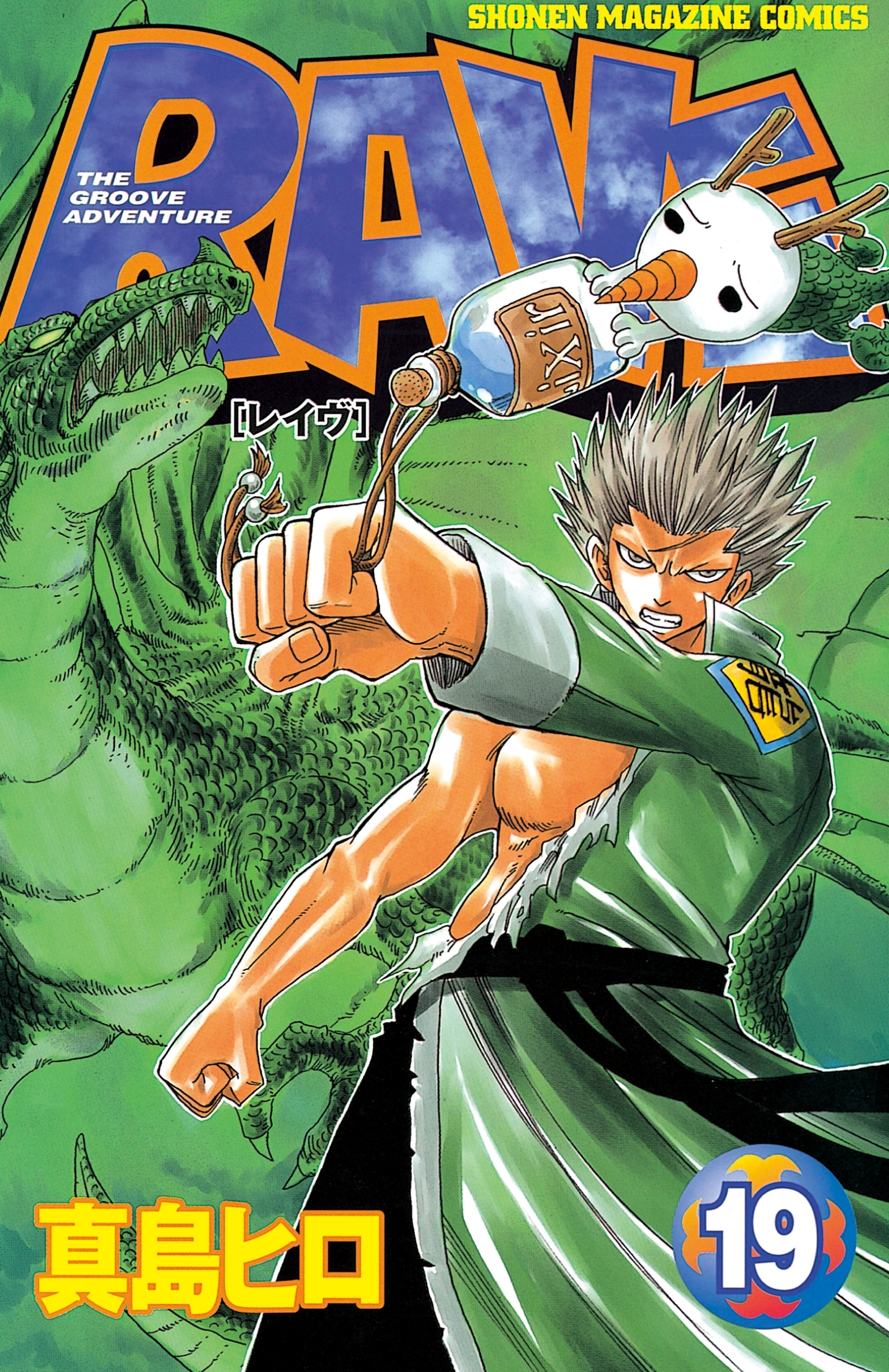 ＲＡＶＥ（19）