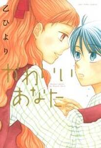 未完成ガール 無料 試し読みなら Amebaマンガ 旧 読書のお時間です 未完成ガール 無料 試し読みなら Amebaマンガ 旧 読書のお時間です